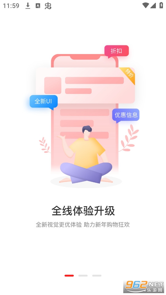瑞尚印象图4
