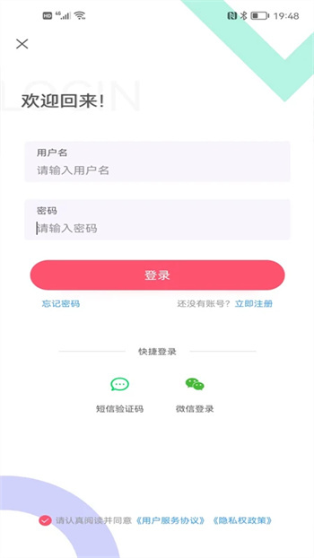 壮壮商品销售平台