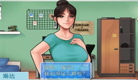 家务housechores(2)