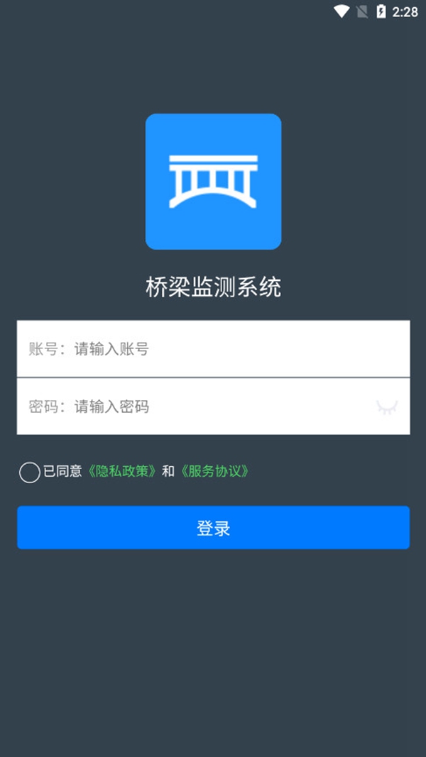 桥梁监测云平台