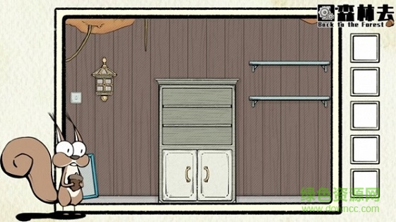 回森林去