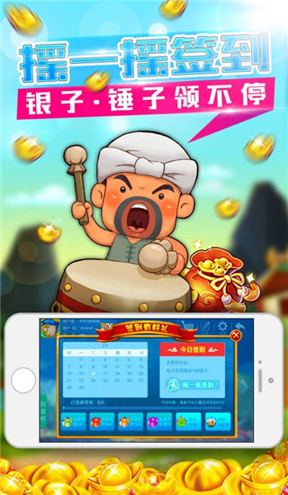 宁波游戏大厅手机版