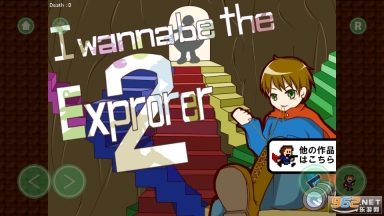 我想成为探险家2：探索激室迷宫iwannabetheexplorer2游戏