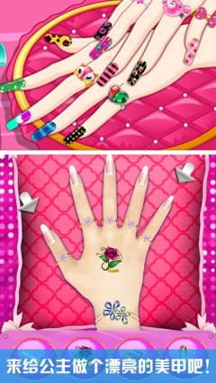 芭比小公主美甲沙龙游戏