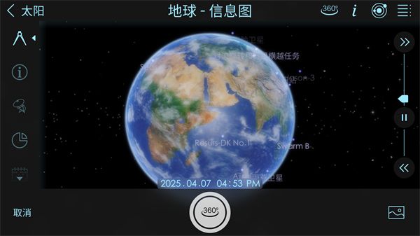 宇宙沙盘2手机版