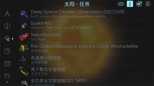宇宙沙盘2手机版