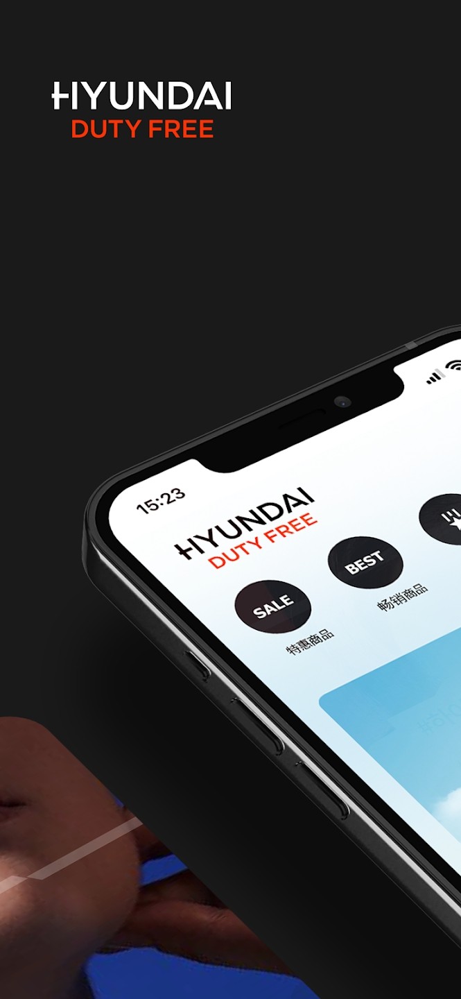 现代百货免税店图3