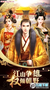 重生之极品王爷