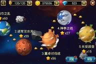 兵临城下之决战时刻