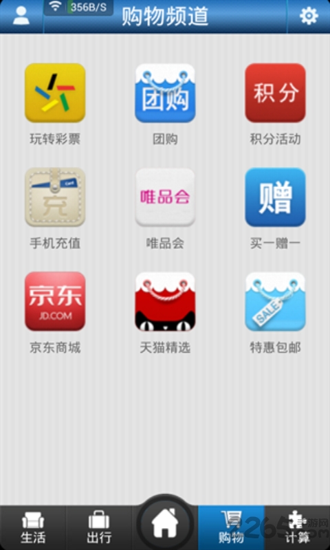 优狐生活百事通图4