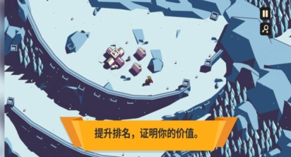 王国战争保卫战