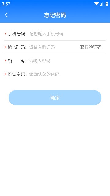 远联钢铁集团工业云平台