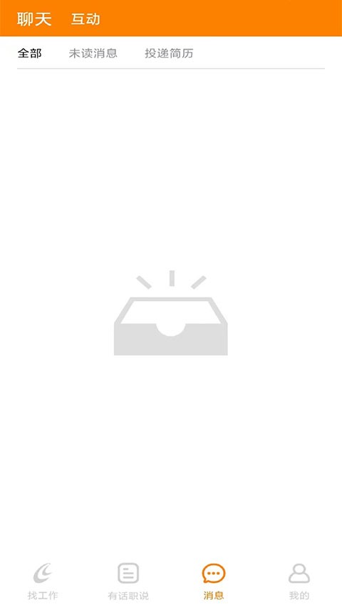 温州人力资源网