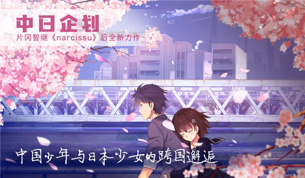 和平默示录手机版