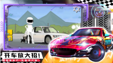 山地越野赛车3d