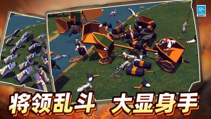 战地保卫者最新版