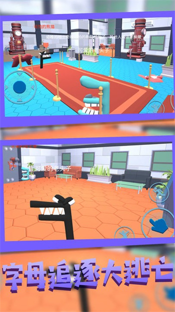 活着冲出去最新版