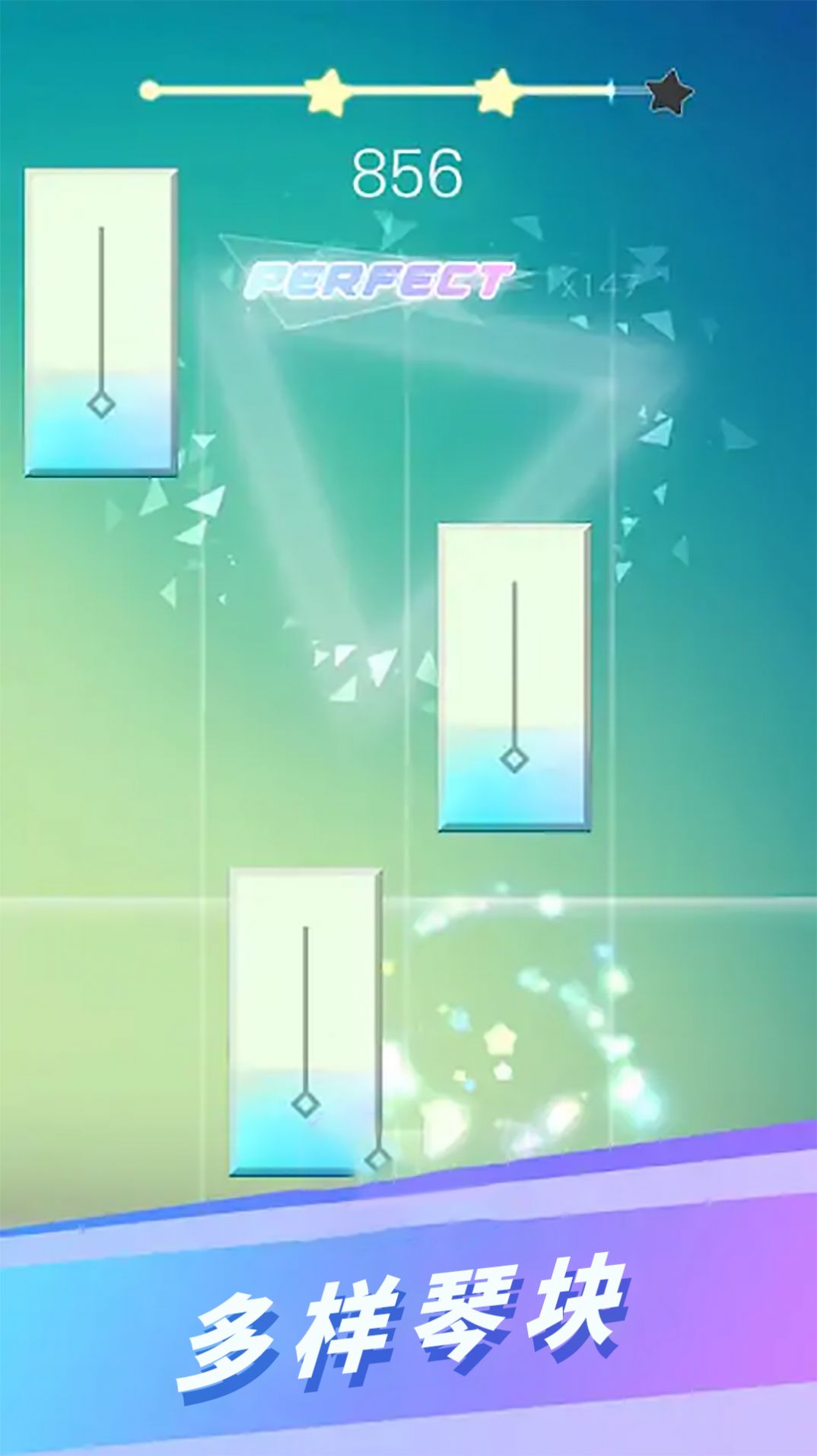 指尖音乐跳动图1