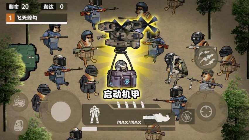 修勾地铁大逃杀游戏