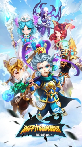 揭开卡牌的秘密图1