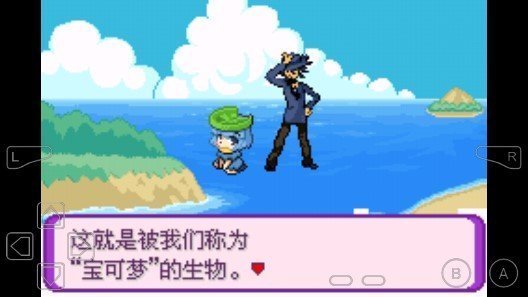 口袋妖怪火红萌版