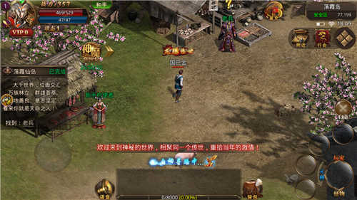 将军玫瑰传奇高爆