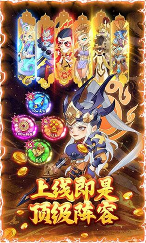 六界召唤师内购免费  安卓版