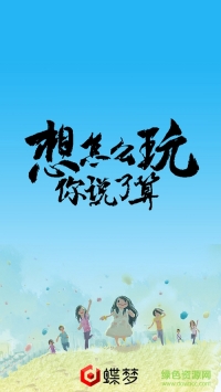 地心引力(文字游戏)