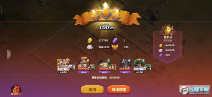 蚁族崛起小小蚂蚁