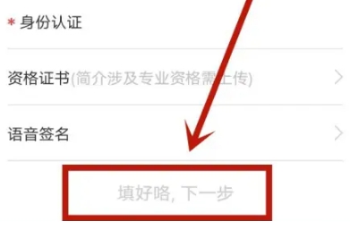 松果倾诉心理咨询