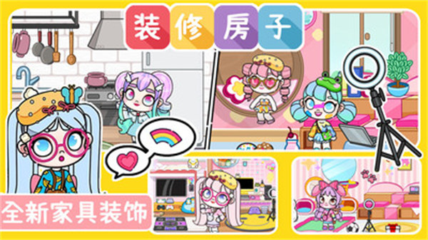 阿凡达小镇世界