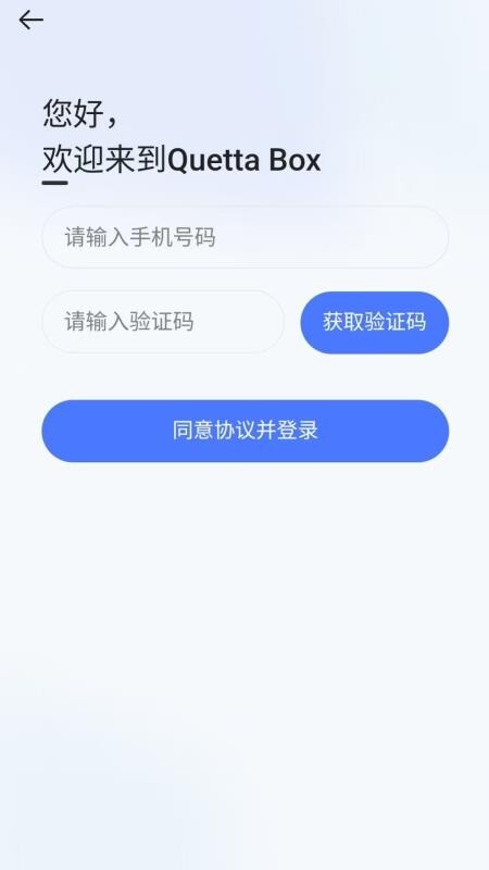 雀塔AI最新版图2