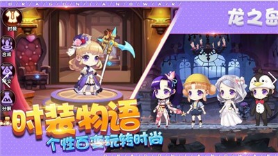 我有一座育龙岛