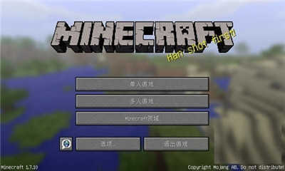 我的世界单机版