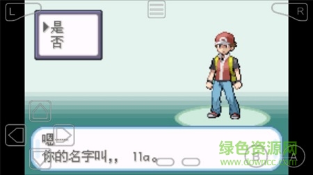 口袋妖怪叶绿中文珍藏版