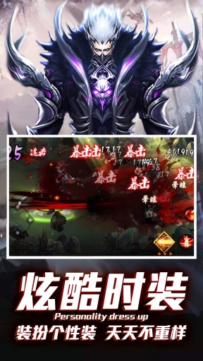 地下城：异界裂痕