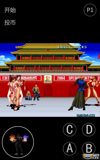 拳皇2004魔改版图3