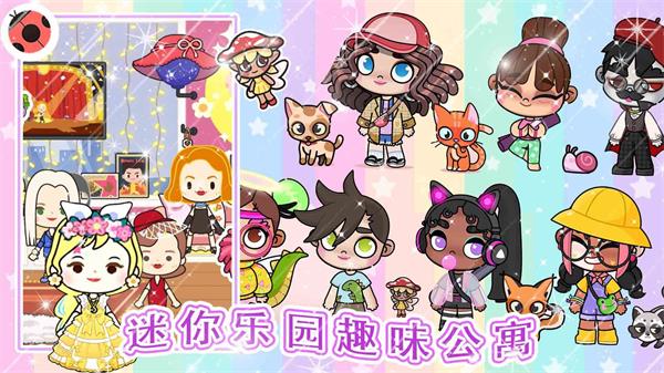 扭蛋梦幻城堡图3