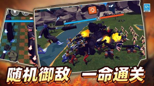 战地保卫者最新版