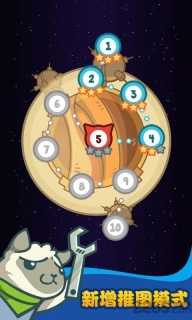 新决战喵星中文版