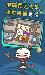 史小坑的爆笑生活13圖2