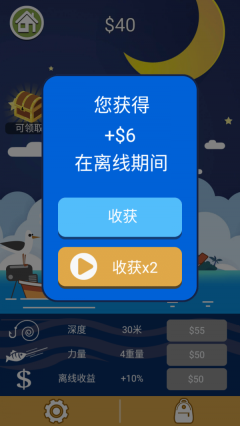 挑战99图3