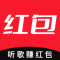 听歌赚红包赚钱版