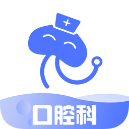 口腔科医院挂号网