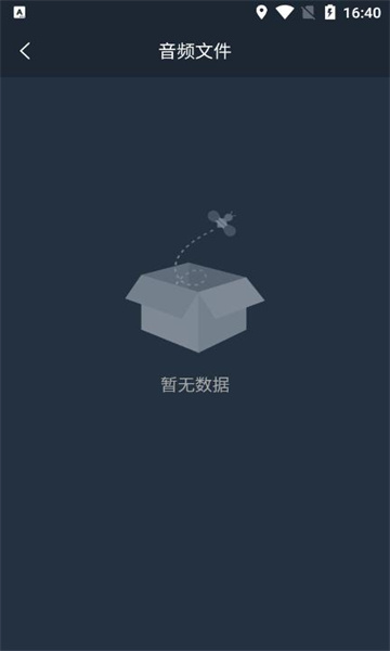 小鹿录音棚安卓版