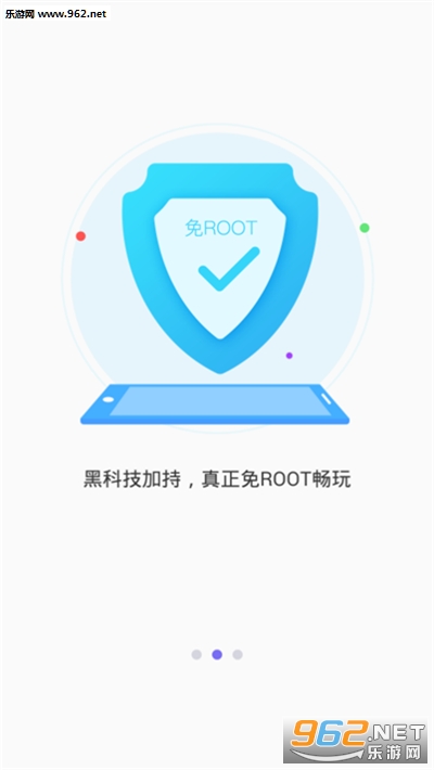 叉叉酷玩免root版