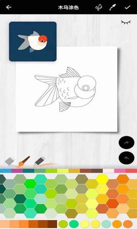 木马涂色