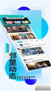 小门神优选平台(近邻)