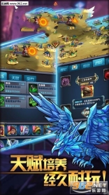 暴雪大乱斗bt版