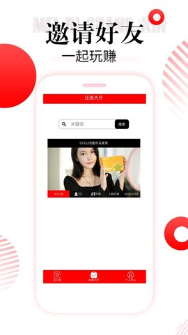 星秀网拍手机版